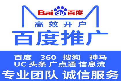 百度推广在电商领域的应用：成功提升销售额的秘诀