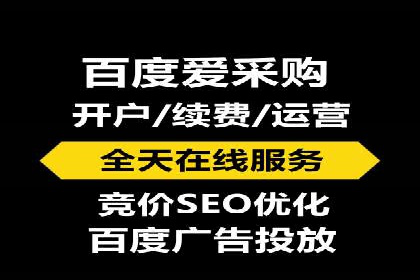 专业SEM托管，案例见证企业广告投放效果